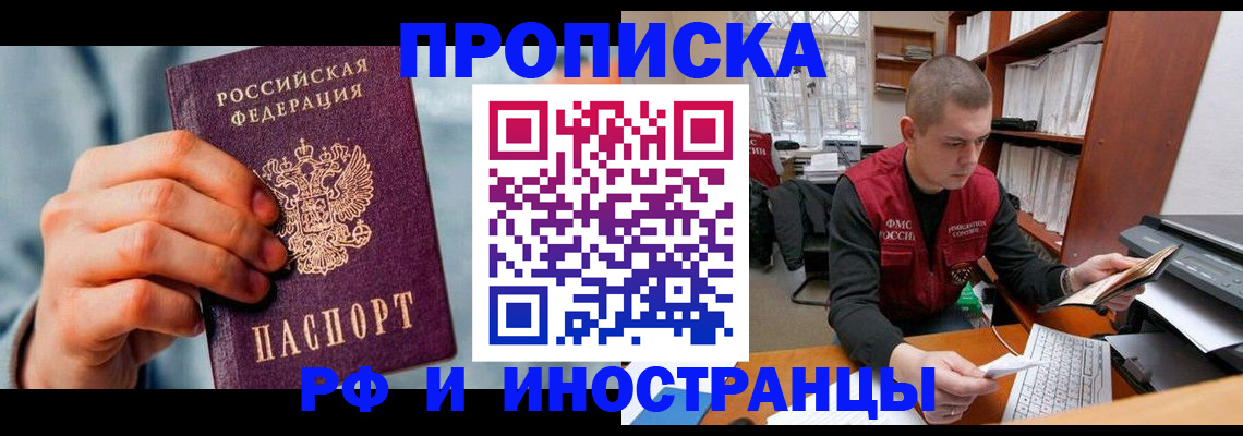 регистрация для школы в Раменском